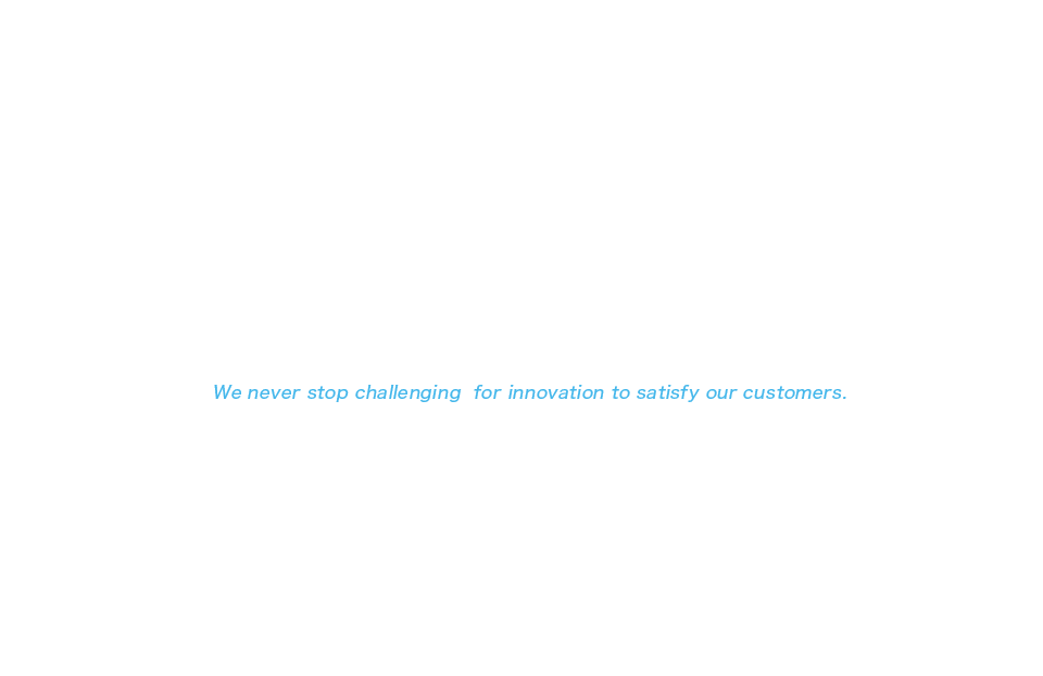 Challenge and Change　We never stop challenging for innovation to satisfy our customers.
