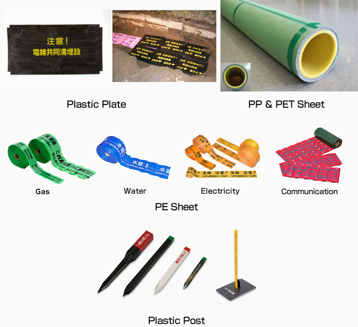 Protective Material for underground equipment